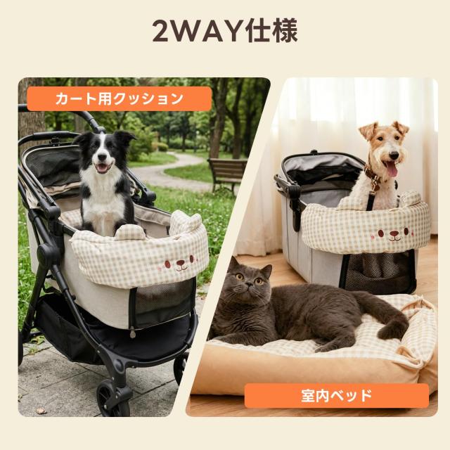 中型犬 ペットカートTERRA専用】PETTENA ペットカート クッション