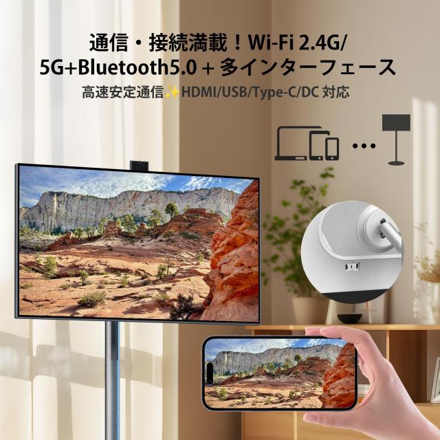 モバイルモニター 27インチ ホワイト 移動式スマートディスプレイ Android15 搭載 FHD IPS 100% sRGB 6GB+128GB 10 点タッチ 27000mAh 大_1
