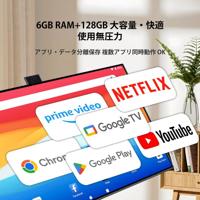 モバイルモニター 27インチ ホワイト 移動式スマートディスプレイ Android15 搭載 FHD IPS 100% sRGB 6GB+128GB 10 点タッチ 27000mAh 大_2