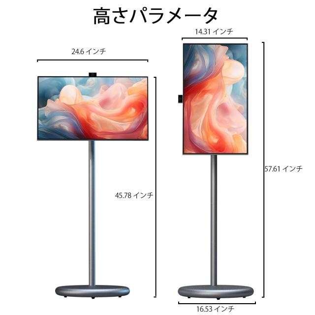 モバイルモニター 27インチ ホワイト 移動式スマートディスプレイ Android15 搭載 FHD IPS 100% sRGB 6GB+128GB 10 点タッチ 27000mAh 大_8