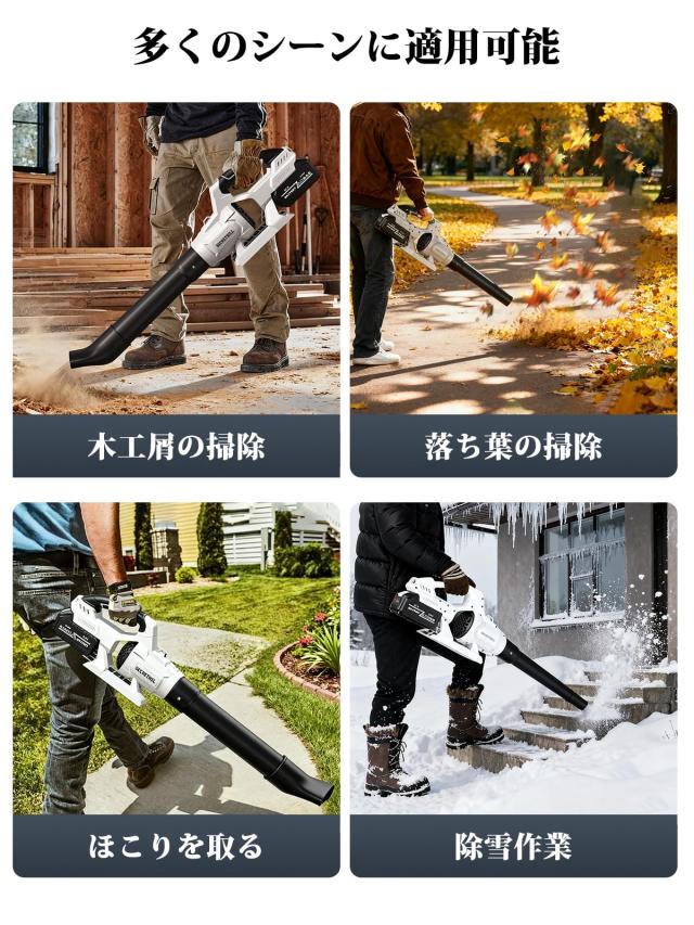 ブロワー 強力 ブロアー 充電式 残量表示 PSE認定 コードレス ブロワ 70m/s大風速 120000RPM 600g超強推力 4000mAh大容量バッテリ一2個搭_5