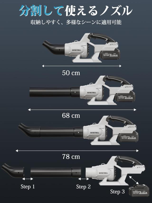 ブロワー 強力 ブロアー 充電式 残量表示 PSE認定 コードレス ブロワ 70m/s大風速 120000RPM 600g超強推力 4000mAh大容量バッテリ一2個搭_6