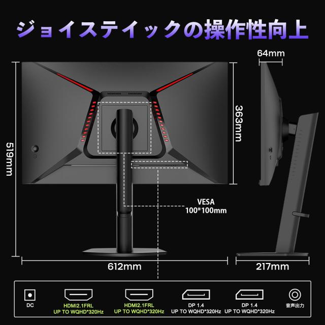 Amzfast 27インチ 320Hz ゲーミングモニター WQHD Fast IPS 1ms(MPRT) 135%sRGB HDR400 10bit 低ブルーライト VRR対応 PS5対応 Adaptive_3