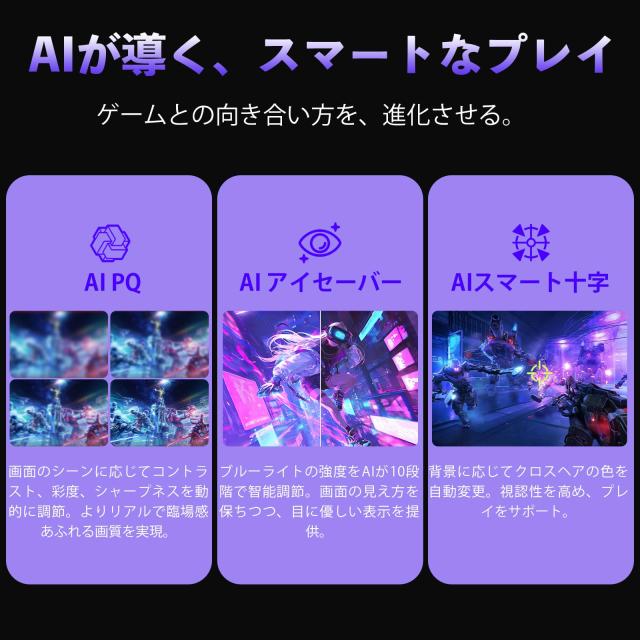 Amzfast 27インチ 320Hz ゲーミングモニター WQHD Fast IPS 1ms(MPRT) 135%sRGB HDR400 10bit 低ブルーライト VRR対応 PS5対応 Adaptive_5
