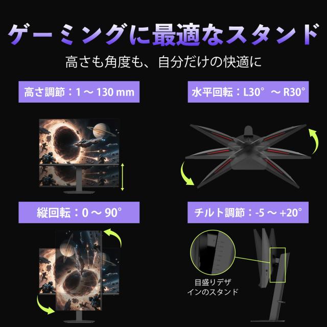 Amzfast 27インチ 320Hz ゲーミングモニター WQHD Fast IPS 1ms(MPRT) 135%sRGB HDR400 10bit 低ブルーライト VRR対応 PS5対応 Adaptive_8