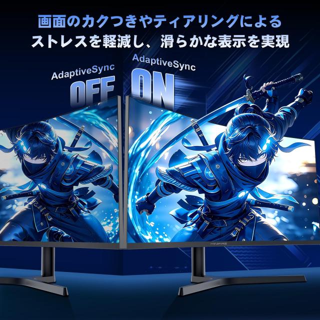 Minifire 34インチ ゲーミングモニター 200Hz 曲面 UWQHD 3440x1440 130%sRGB HDMI 2.1*2 VRR対応 高さ調整 3000:1コントラスト HDR Adap_3