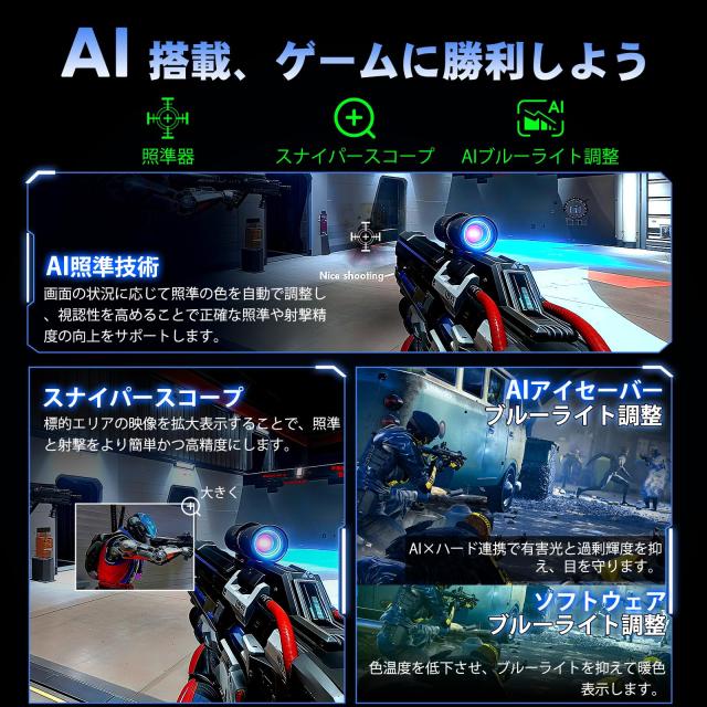 Minifire 34インチ ゲーミングモニター 200Hz 曲面 UWQHD 3440x1440 130%sRGB HDMI 2.1*2 VRR対応 高さ調整 3000:1コントラスト HDR Adap_4