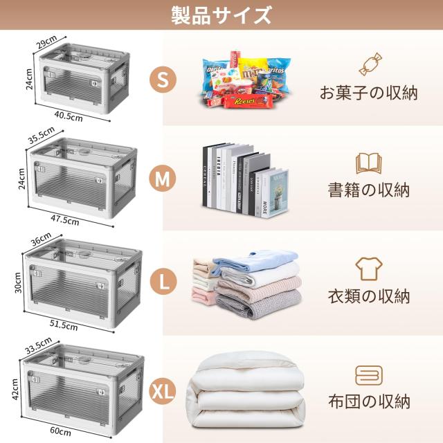 JPSunBloom 収納ボックス 折り畳み 積み重ね 蓋付き収納ボックス キャスター付き 全方向から取り出せる 大容量 三段ボックス 車用 収納ケ_1