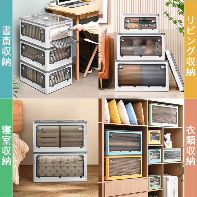 JPSunBloom 収納ボックス 折り畳み 積み重ね 蓋付き収納ボックス キャスター付き 全方向から取り出せる 大容量 三段ボックス 車用 収納ケ_2