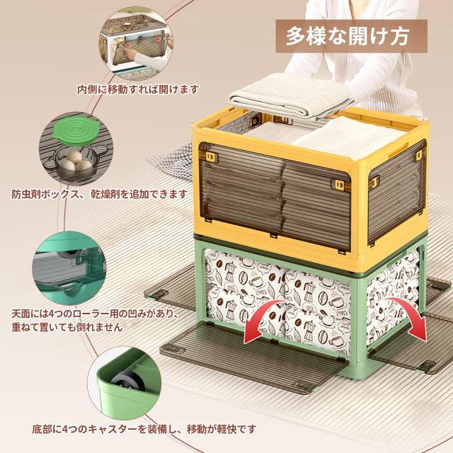 JPSunBloom 収納ボックス 折り畳み 積み重ね 蓋付き収納ボックス キャスター付き 全方向から取り出せる 大容量 三段ボックス 車用 収納ケ_3