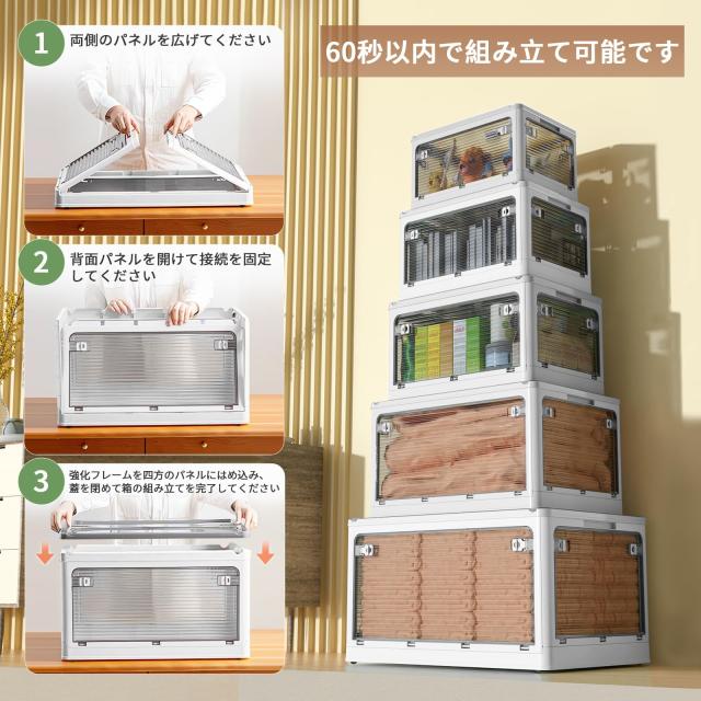 JPSunBloom 収納ボックス 折り畳み 積み重ね 蓋付き収納ボックス キャスター付き 全方向から取り出せる 大容量 三段ボックス 車用 収納ケ_4