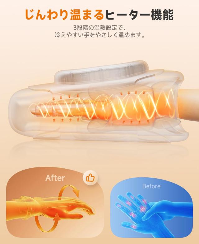 ハンドケア リラクゼーション器【プロの手もみ＆日本語音声ガイド 