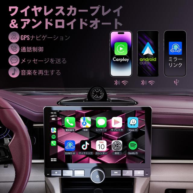 HCNCP 10.1インチ 360°回転式タッチスクリーンカーオーディオ