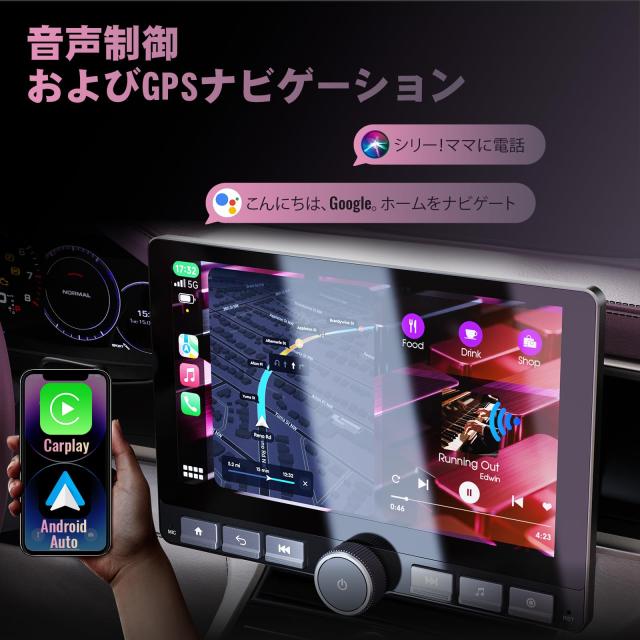HCNCP 10.1インチ 360°回転式タッチスクリーンカーオーディオ
