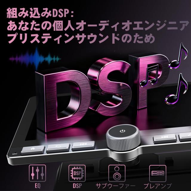 HCNCP 10.1インチ 360°回転式タッチスクリーンカーオーディオ
