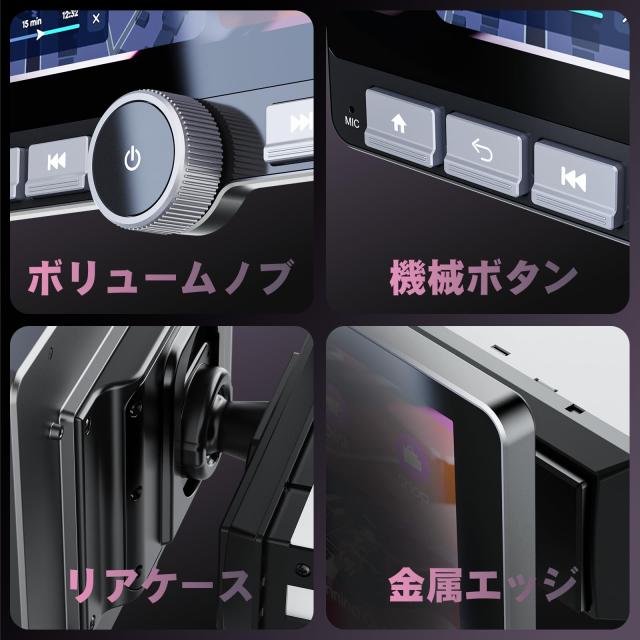 HCNCP 10.1インチ 360°回転式タッチスクリーンカーオーディオ