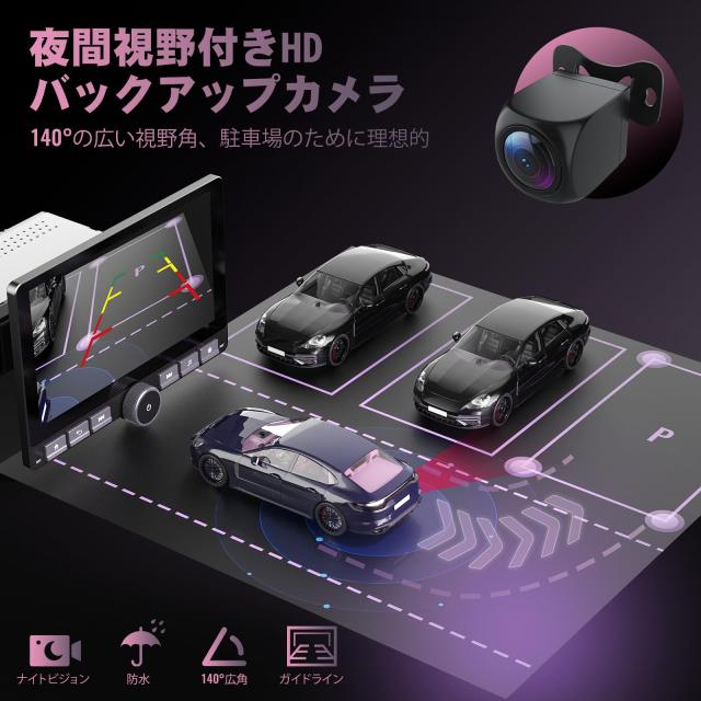 HCNCP 10.1インチ 360°回転式タッチスクリーンカーオーディオ