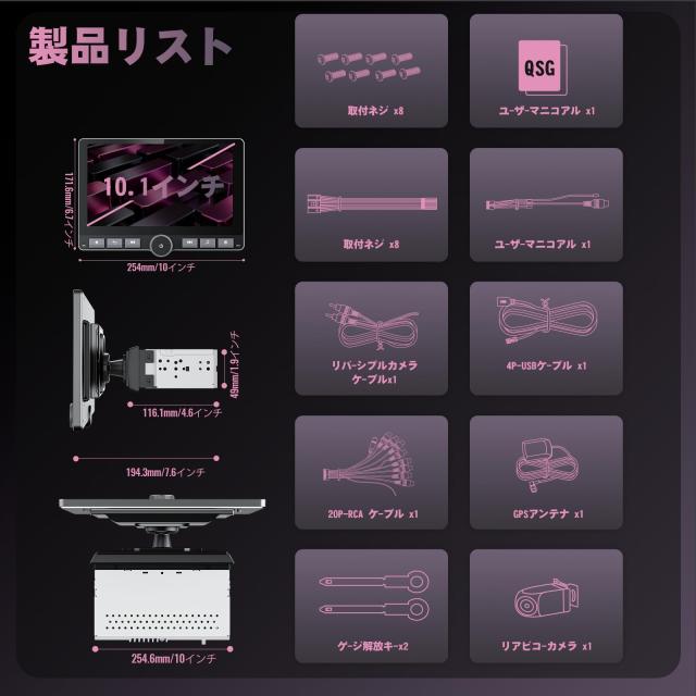 HCNCP 10.1インチ 360°回転式タッチスクリーンカーオーディオ