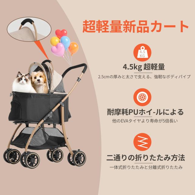 TRAIL TAIL ペットカート 軽量コンパクト ペットベビーカー 分離型・一体型と折りたたみ式 多頭の小型犬＆猫 中型犬一匹用 4輪耐摩耗 静音_1