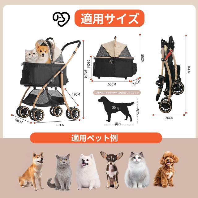 TRAIL TAIL ペットカート 軽量コンパクト ペットベビーカー 分離型・一体型と折りたたみ式 多頭の小型犬＆猫 中型犬一匹用 4輪耐摩耗 静音_4