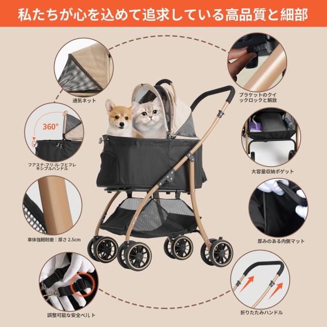TRAIL TAIL ペットカート 軽量コンパクト ペットベビーカー 分離型・一体型と折りたたみ式 多頭の小型犬＆猫 中型犬一匹用 4輪耐摩耗 静音_5