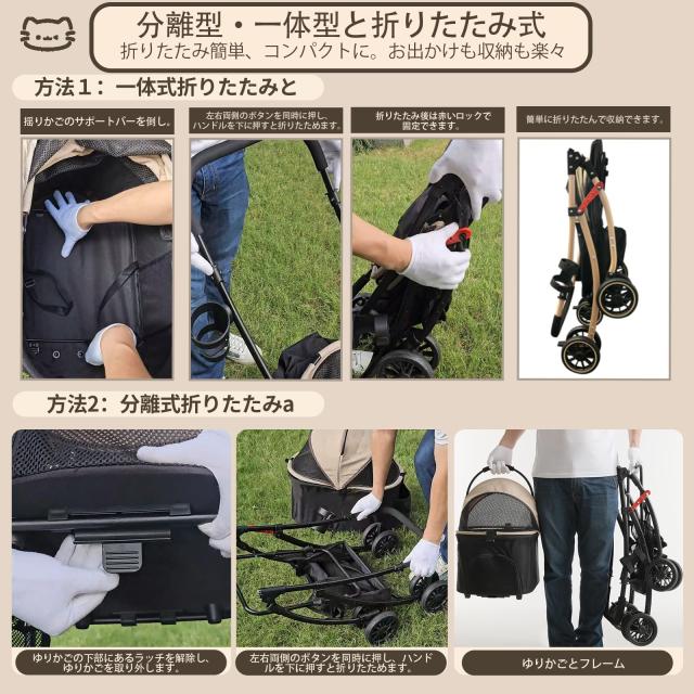 TRAIL TAIL ペットカート 軽量コンパクト ペットベビーカー 分離型・一体型と折りたたみ式 多頭の小型犬＆猫 中型犬一匹用 4輪耐摩耗 静音_6