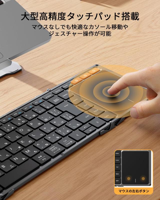 ProtoArc XK01 TP キーボード Bluetooth 折りたたみ式 ipad キーボード 大型タッチパッド搭載 3台同時接続 日本語配列 薄型 軽量 充電式_1
