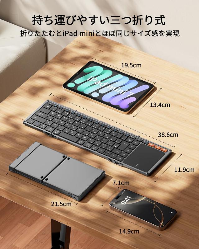 ProtoArc XK01 TP キーボード Bluetooth 折りたたみ式 ipad キーボード 大型タッチパッド搭載 3台同時接続 日本語配列 薄型 軽量 充電式_3