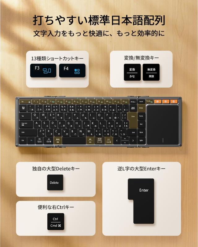 ProtoArc XK01 TP キーボード Bluetooth 折りたたみ式 ipad キーボード 大型タッチパッド搭載 3台同時接続 日本語配列 薄型 軽量 充電式_5