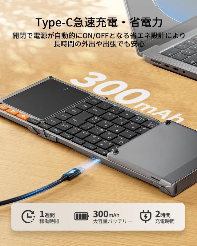 ProtoArc XK01 TP キーボード Bluetooth 折りたたみ式 ipad キーボード 大型タッチパッド搭載 3台同時接続 日本語配列 薄型 軽量 充電式_6