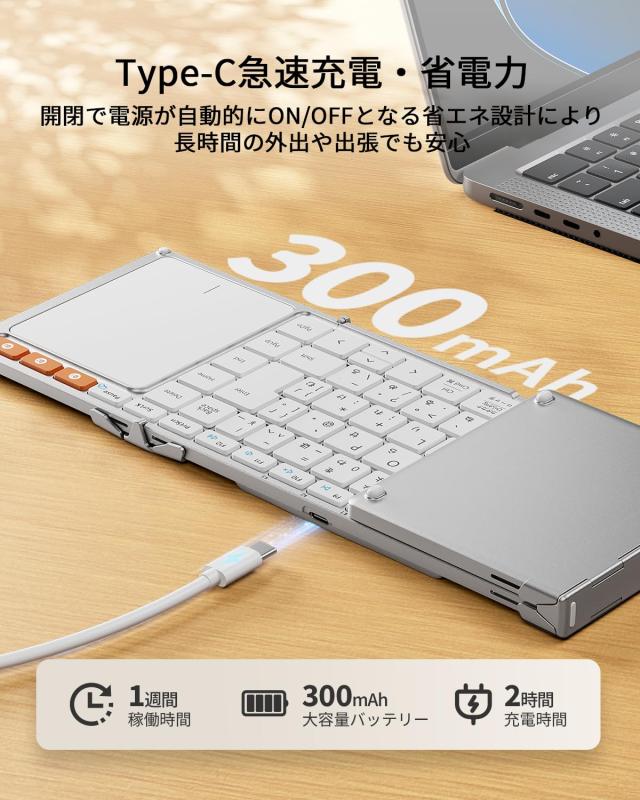ProtoArc XK01 TP キーボード Bluetooth 折りたたみ式 ipad キーボード