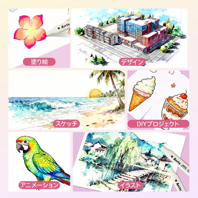 Arrtx アルコールマーカー OROS 160色 ブラシ＆角先ダブルチップ プロ仕様 イラスト・漫画・デザイン・大人の塗り絵
