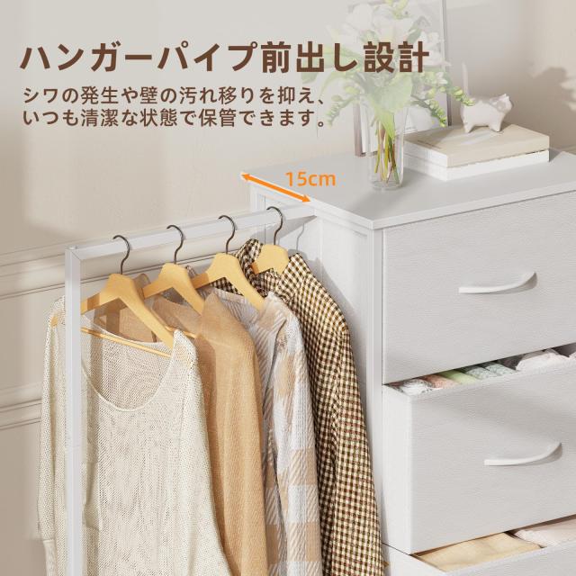 Somdot ハンガーラック 収納ラック 引き出し付き チェスト クローゼット 洋服収納 衣装棚 脱衣所 押し入れ 棚 タンス 子供 一人暮らし 組_2