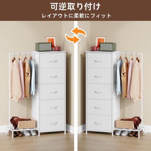 Somdot ハンガーラック 収納ラック 引き出し付き チェスト クローゼット 洋服収納 衣装棚 脱衣所 押し入れ 棚 タンス 子供 一人暮らし 組_5