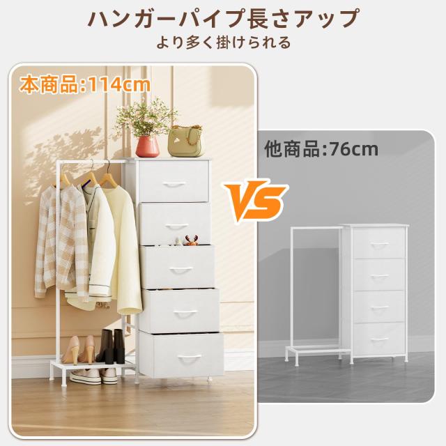 Somdot ハンガーラック 収納ラック 引き出し付き チェスト クローゼット 洋服収納 衣装棚 脱衣所 押し入れ 棚 タンス 子供 一人暮らし 組_7