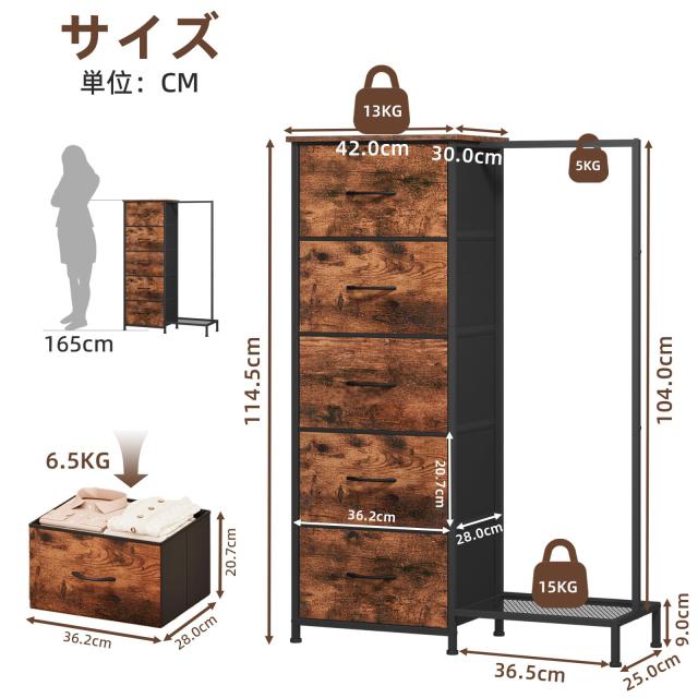 Somdot ハンガーラック 収納ラック 引き出し付き チェスト クローゼット 洋服収納 衣装棚 脱衣所 押し入れ 棚 タンス 子供 一人暮らし 組_2