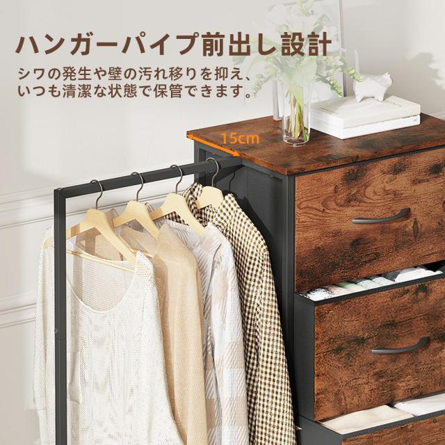 Somdot ハンガーラック 収納ラック 引き出し付き チェスト クローゼット 洋服収納 衣装棚 脱衣所 押し入れ 棚 タンス 子供 一人暮らし 組_3