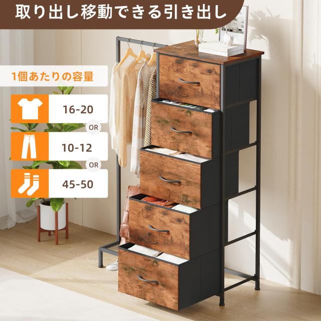 Somdot ハンガーラック 収納ラック 引き出し付き チェスト クローゼット 洋服収納 衣装棚 脱衣所 押し入れ 棚 タンス 子供 一人暮らし 組_4