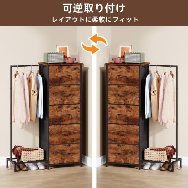 Somdot ハンガーラック 収納ラック 引き出し付き チェスト クローゼット 洋服収納 衣装棚 脱衣所 押し入れ 棚 タンス 子供 一人暮らし 組_5