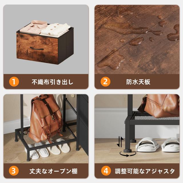 Somdot ハンガーラック 収納ラック 引き出し付き チェスト クローゼット 洋服収納 衣装棚 脱衣所 押し入れ 棚 タンス 子供 一人暮らし 組_6