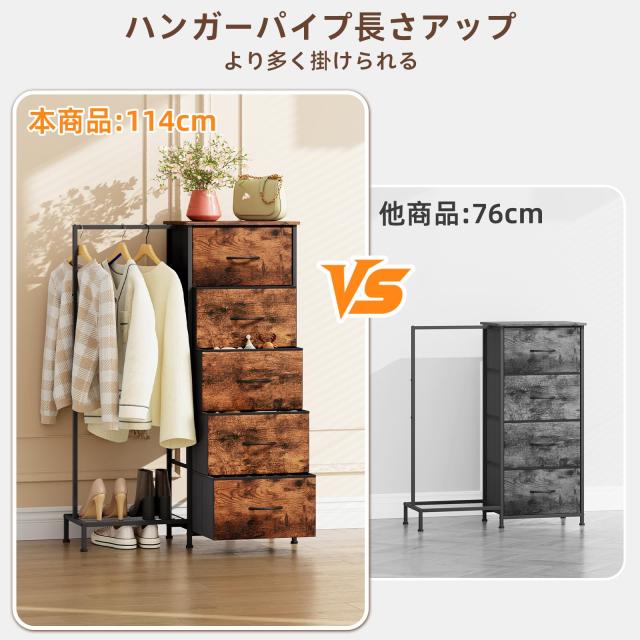 Somdot ハンガーラック 収納ラック 引き出し付き チェスト クローゼット 洋服収納 衣装棚 脱衣所 押し入れ 棚 タンス 子供 一人暮らし 組_7