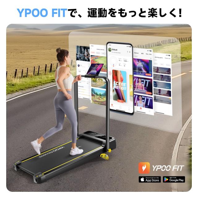 YPOO ランニングマシーン ルームランナー 家庭用 静音 【折りたたみ式 
