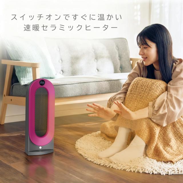 セラミックヒーター ヒーター 【人感・室温センサー・ 首振り・ ECO 