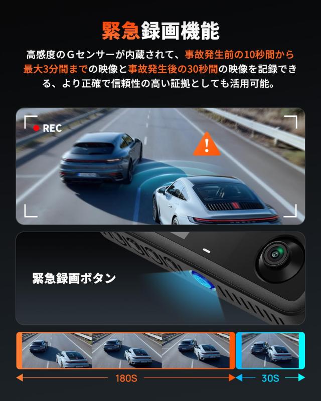3カメラ 64GBカード付属】 70mai Dash Cam T400 ドライブレコーダー F1
