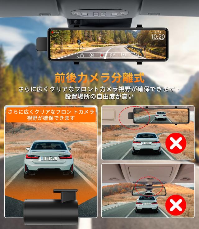 CarPlay AndroidAuto対応 4K前後分離式ドライブレコーダー VANBAR