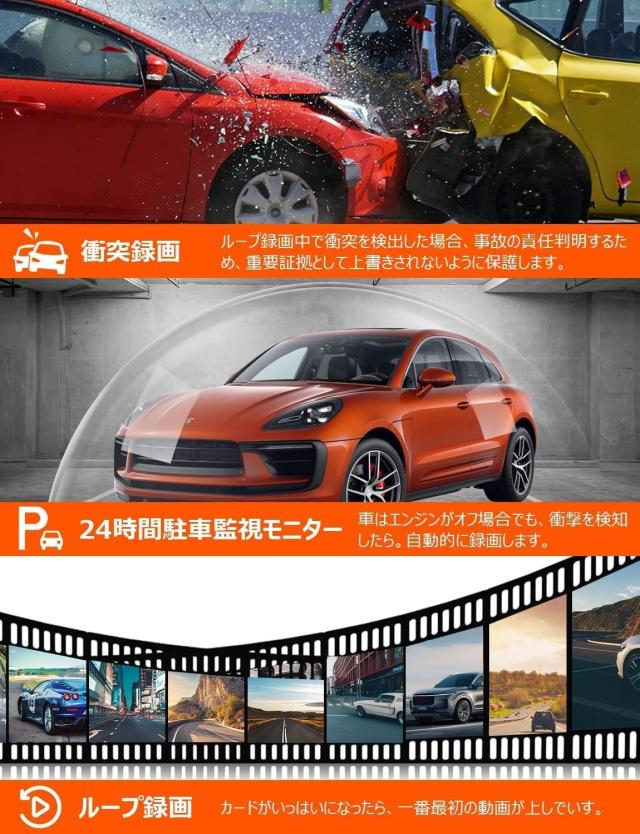 CarPlay AndroidAuto対応 4K前後分離式ドライブレコーダー VANBAR