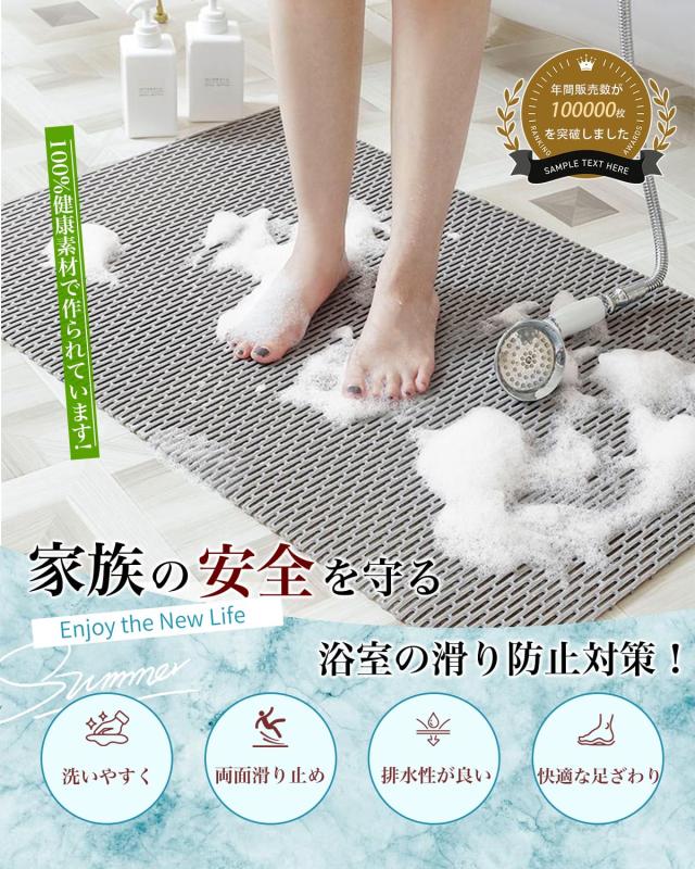 SnailM-JOY お風呂マット 浴室マット 滑り止めマット PVC材質 抗菌 防カビ 浴槽内 床 大判 バスマット 赤ちゃん プールマット 浴場 温泉_1