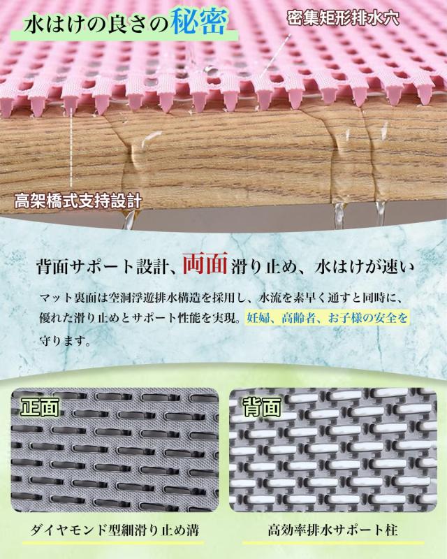 SnailM-JOY お風呂マット 浴室マット 滑り止めマット PVC材質 抗菌 防カビ 浴槽内 床 大判 バスマット 赤ちゃん プールマット 浴場 温泉_2
