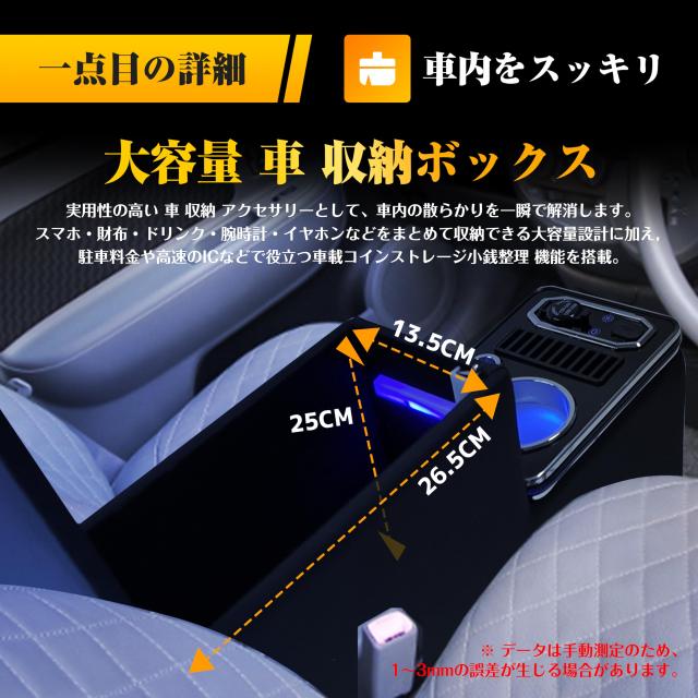 コンソールボックス シエンタ 10系/170系 アームレスト 車 収納 車載