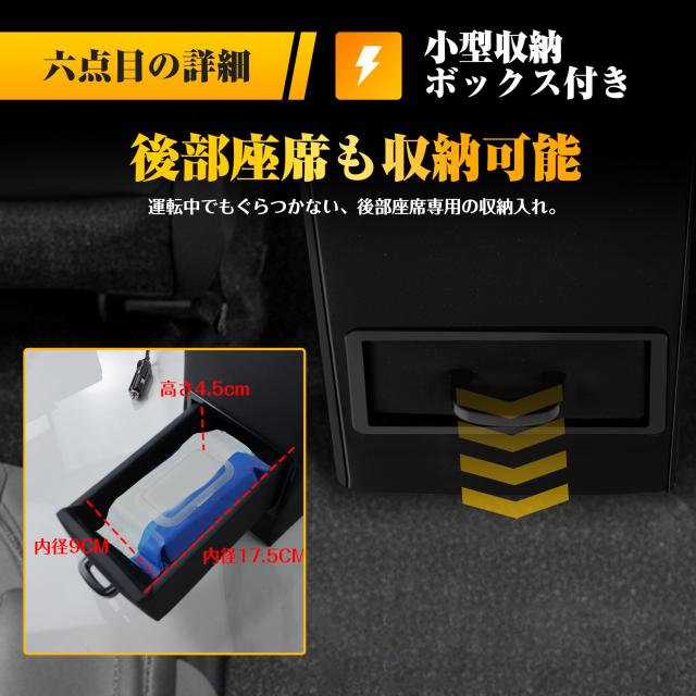 ＊＊ 在庫調整中 ＊＊ コンソールボックス シエンタ 10系/170系 アームレスト 車 収納 車載